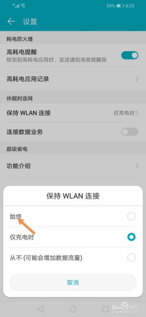 华为8x手机怎么翻译