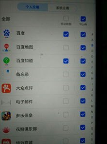 网连不上怎么办华为手机