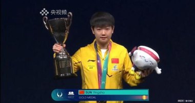 孙颖莎女单冠军自拍太可爱
