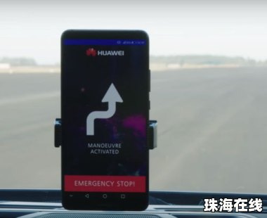 华为手机里照片怎么识物