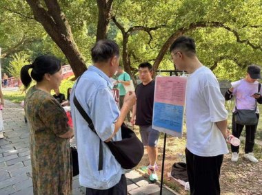 年轻人组队勇闯公园相亲角