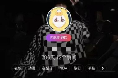 年轻人组队勇闯公园相亲角