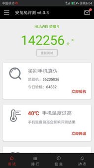 在华为买手机怎么退货