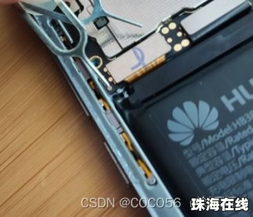 华为手机3代机怎么拆