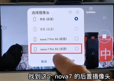 华为手机头条怎么发视频