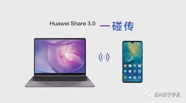 怎么关闭华为手机的畅连