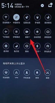 新的华为手机怎么录音频