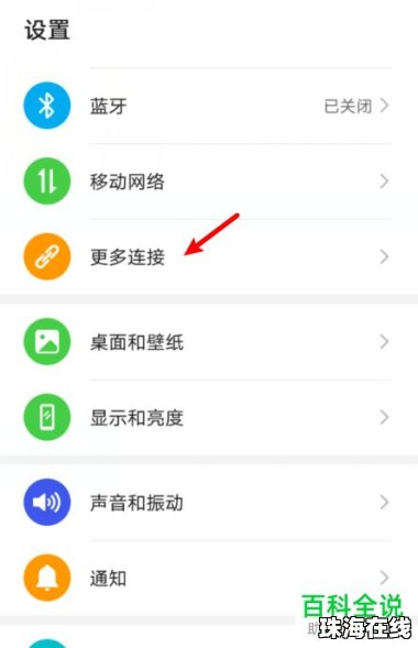 华为手机怎么弄重叠图片