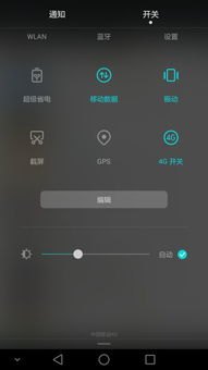 华为手机电影怎么录屏幕
