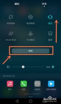 华为手机电影怎么录屏幕