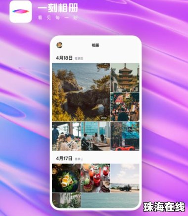 华为手机的云盘怎么注销