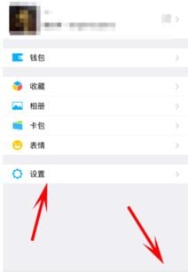 华为手机的云盘怎么注销