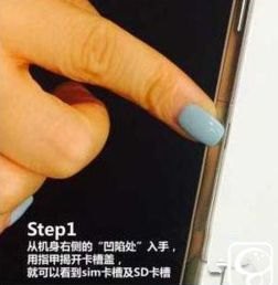 手机卡插口怎么打开华为