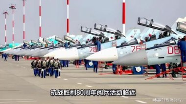 阅兵空中梯队将呈现4大亮点