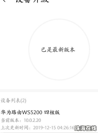 华为手机断流会怎么样
