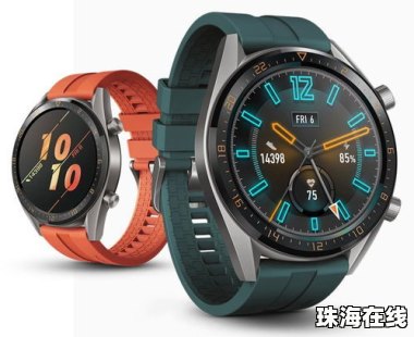 华为手表怎么当手机用户