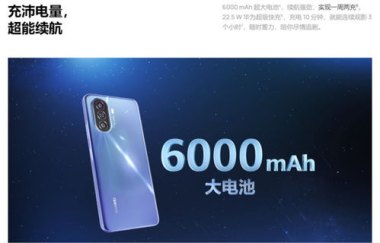 怎么换图标华为畅享手机