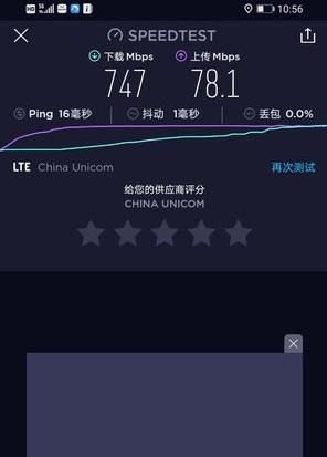 怎么换图标华为畅享手机