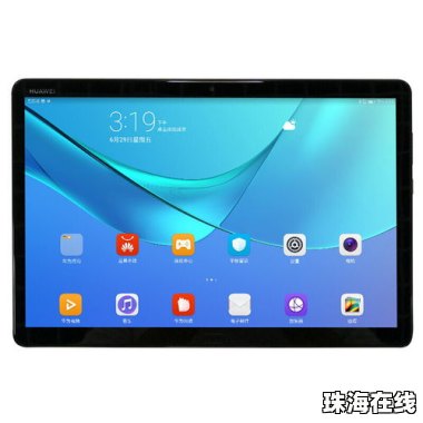 怎么换平板壁纸华为手机