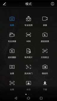 华为手机旋浮球怎么去掉
