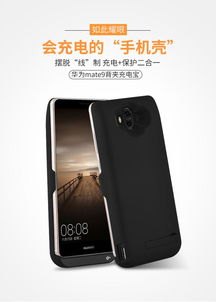 华为手机充电好慢怎么办