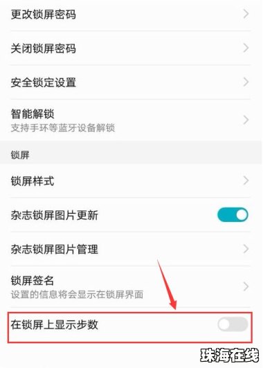 华为手机怎么弄半个屏幕