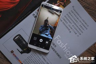 华为7c怎么手机分身