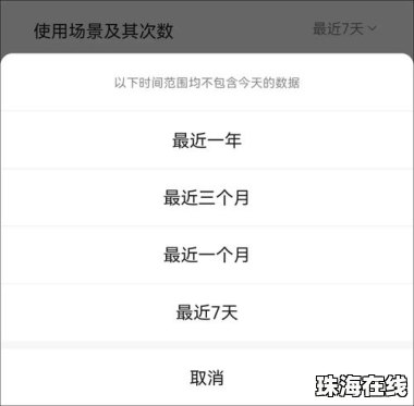 怎么把手机头像换掉华为