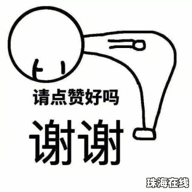 怎么把手机头像换掉华为