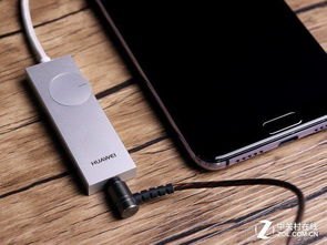 新款华为手机音质怎么样
