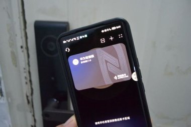 华为手机里有锁怎么开门