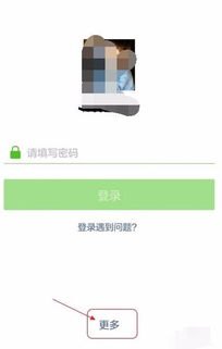 华为手机微信怎么换音乐