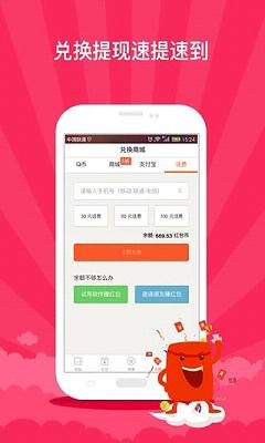 华为手机专属红包怎么弄