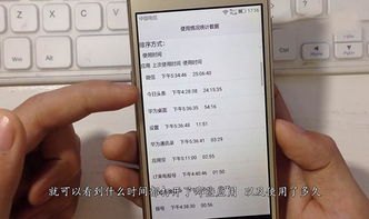 华为手机连监控怎么连的