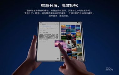 华为官网抢手机怎么进货