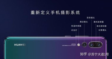 华为手机拍文章怎么样