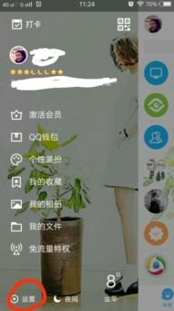 华为手机怎么做滚屏截图