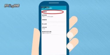华为手机有话费怎么办理