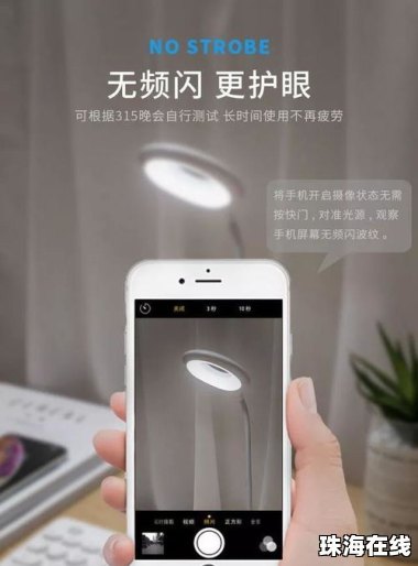 华为手机常亮蓝灯怎么关
