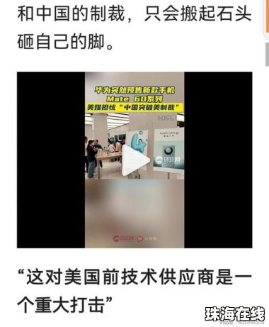 华为手机预售新款怎么做