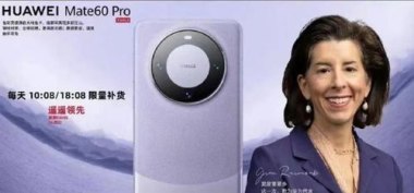 华为手机预售新款怎么做