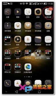 华为手机怎么不买碎屏险
