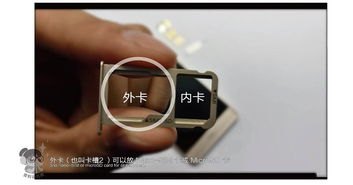 华为手表手机卡怎么装