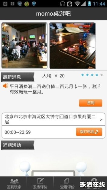 华为手机微信怎么画圈圈