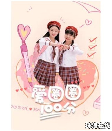 华为手机微信怎么画圈圈
