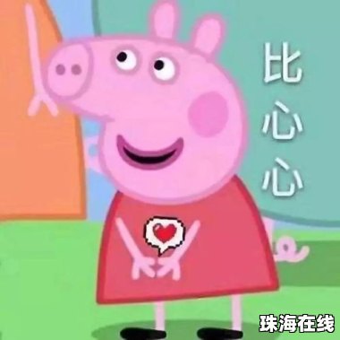 华为手机微信怎么画圈圈