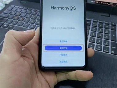 华为手机还原会怎么样