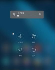 华为手机点触键怎么关闭