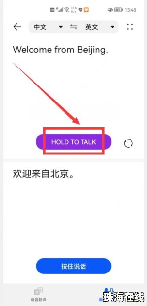 外国人怎么认证华为手机