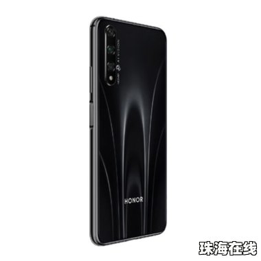 华为20s怎么手机分身